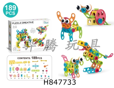 H847733 - Children��s&nbsp;puzzle&nbsp;DIY&nbsp;assembly&nbsp;sheet&nbsp;building&nbsp;blocks&nbsp;189pcs