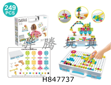 H847737 - Children��s&nbsp;Screw&nbsp;Puzzle&nbsp;Toolbox&nbsp;Electric&nbsp;Drill&nbsp;Building&nbsp;Blocks&nbsp;249pcs