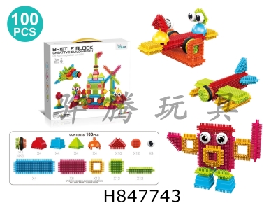 H847743 - 100pcs&nbsp;of&nbsp;children��s&nbsp;puzzle&nbsp;puzzle&nbsp;puzzle&nbsp;puzzle&nbsp;block&nbsp;with&nbsp;large&nbsp;particle&nbsp;bristles