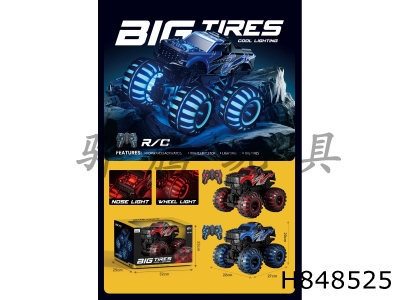 H848525 - 2.4G 1:12��ͨ���ִ�Źִ��ƹ⣨���磩