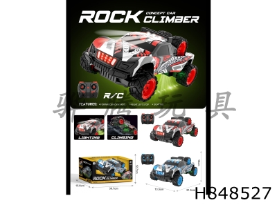 H848527 - 2.4G 1��24��ͨң�س����ƹ�