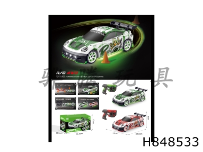 H848533 - 2.4G1:18��ʱ������Ư�Ƴ�