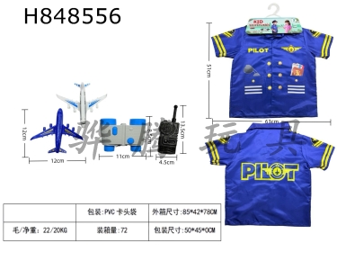 H848556 - �羳��ͯ���Ҽ�DIY��װ��ɫ���ݻ�����+4��(�Ӻ�)��