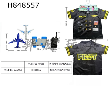 H848557 - �羳��ͯ���Ҽ�DIY��װ��ɫ���ݻ�����+4����(�Ӻ�)��