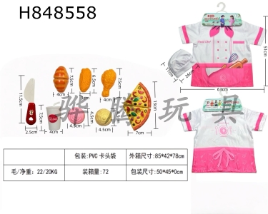 H848558 - �羳��ͯ���Ҽ�DIY��װ��ɫ���ݳ�ʦ��+9����(�Ӻ�)��