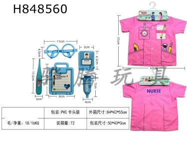H848560 - Cross&nbsp;border&nbsp;children��s&nbsp;DIY&nbsp;clothing&nbsp;role-playing&nbsp;costumes