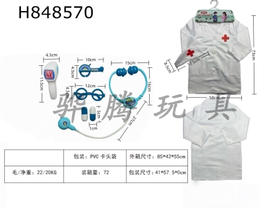 H848570 - Cross&nbsp;border&nbsp;children��s&nbsp;DIY&nbsp;clothing&nbsp;role-playing&nbsp;costumes