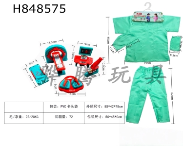 H848575 - �羳��ͯ���Ҽ�DIY��װ��ɫ����ҽ��������+����+ñ��+����+5����(�Ӻ��)��