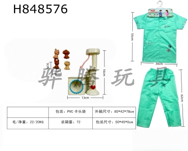 H848576 - �羳��ͯ���Ҽ�DIY��װ��ɫ���ݳ���ҽ������+����+5����(�Ӻ��)��