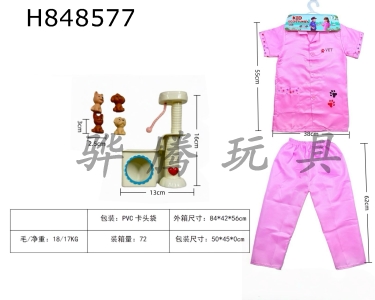 H848577 - �羳��ͯ���Ҽ�DIY��װ��ɫ���ݳ���ҽ������+����+5����(�Ӻ��)��