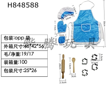 H848588 - Cross&nbsp;border&nbsp;children��s&nbsp;DIY&nbsp;clothing&nbsp;role-playing&nbsp;costumes