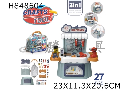 H848604 - 3��1���Ҽҹ�������� 27PCS