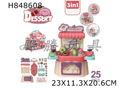 H848608 - 3-in-1&nbsp;Kids&nbsp;Dessert&nbsp;Play&nbsp;Set&nbsp;Handbag&nbsp;25PCS