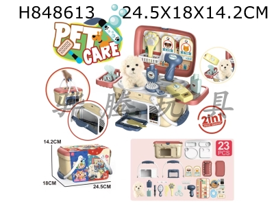 H848613 - 2-in-1&nbsp;Kids&nbsp;Pet&nbsp;Play&nbsp;Set&nbsp;Hand&nbsp;Basket&nbsp;23PCS