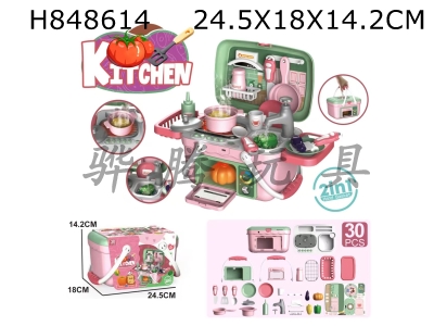 H848614 - 2-in-1&nbsp;Kids&nbsp;Kitchen&nbsp;Play&nbsp;Set&nbsp;Hand&nbsp;Basket&nbsp;30PCS