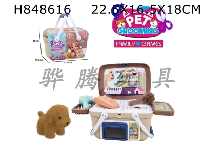 H848616 - 2-in-1&nbsp;Pretend&nbsp;Play&nbsp;Plush&nbsp;Pet&nbsp;Grooming&nbsp;Hand&nbsp;Basket&nbsp;&nbsp;22PCS