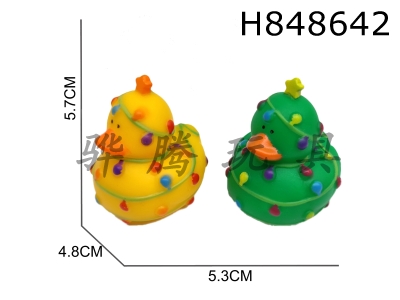 H848642 - Enamel&nbsp;duck