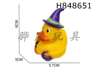 H848651 - Enamel&nbsp;duck
