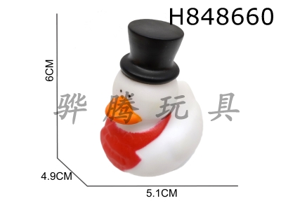H848660 - Enamel&nbsp;duck