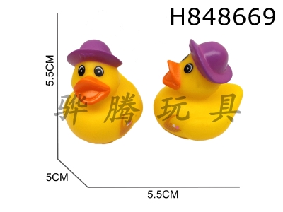 H848669 - Enamel&nbsp;duck