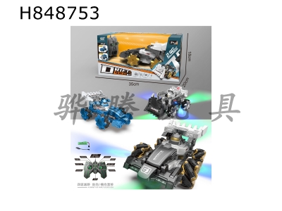 H848753 - ң�ر��η��̳�(2.4G)
