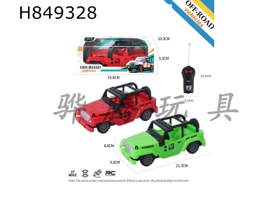 H849328 - 27MHz 1:16��ͨ������ң�س��������磩