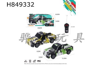 H849332 - 27MHz 1:16��ͨˮӡͿѻƤ��ң�س��������磩