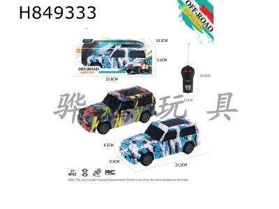 H849333 - 27MHz 1:16��ͨˮӡͿѻ����ң�س��������磩