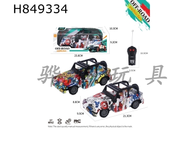 H849334 - 27MHz 1:16��ͨˮӡͿѻ������ң�س��������磩