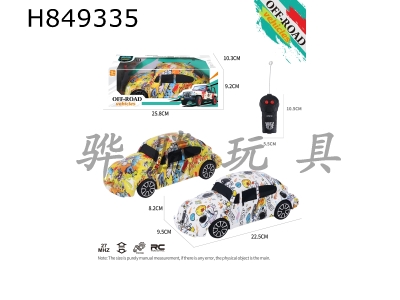 H849335 - 27MHz 1:16��ͨˮӡͿѻ�׿ǳ�ң�س��������磩