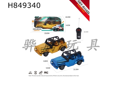 H849340 - 27MHz 1:16��ͨ���������ң�س��������磩