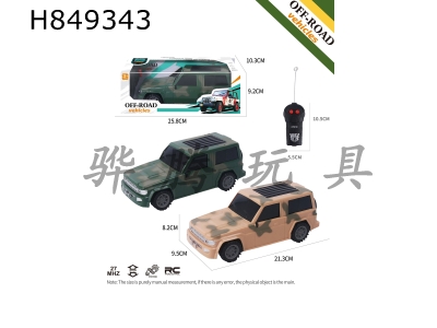 H849343 - 27MHz 1:16��ͨ���վ���ң�س��������磩