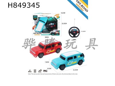 H849345 - 27MHz 1:16��ͨ��·��ң�س��������磩