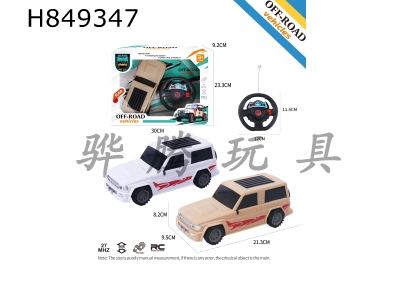 H849347 - 27MHz 1:16��ͨ����ң�س��������磩