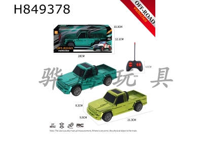 H849378 - R/C&nbsp;&nbsp;car