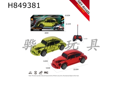 H849381 - R/C&nbsp;&nbsp;car