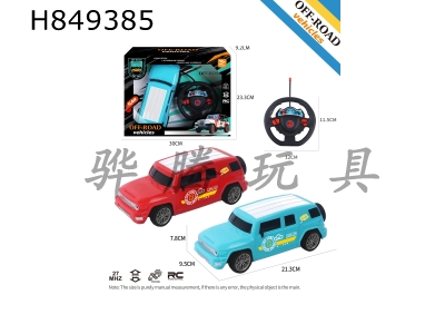H849385 - R/C&nbsp;&nbsp;car