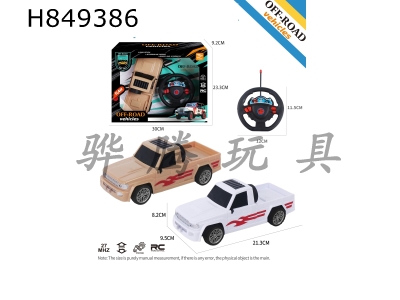 H849386 - R/C&nbsp;&nbsp;car