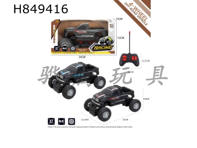 H849416 - R/C&nbsp;&nbsp;car