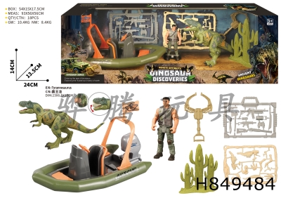 H849484 - Dinosaur&nbsp;Scene&nbsp;Set