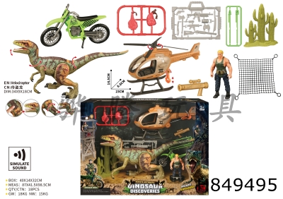 H849495 - Dinosaur&nbsp;Scene&nbsp;Set&nbsp;(with&nbsp;sound)