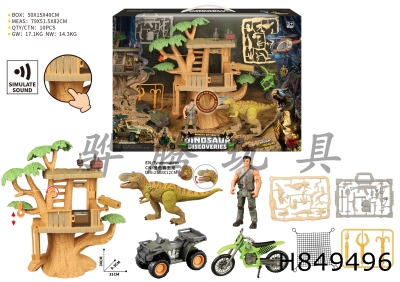 H849496 - Dinosaur&nbsp;Scene&nbsp;Set&nbsp;(with&nbsp;sound)