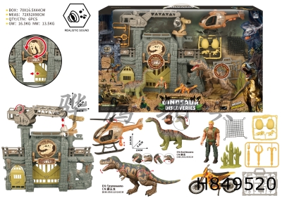 H849520 - Dinosaur&nbsp;Scene&nbsp;Set&nbsp;(with&nbsp;sound)