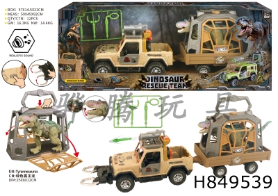 H849539 - Dinosaur&nbsp;Scene&nbsp;Set&nbsp;(with&nbsp;sound)