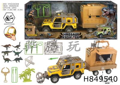 H849540 - Dinosaur&nbsp;Scene&nbsp;Set&nbsp;(with&nbsp;sound)