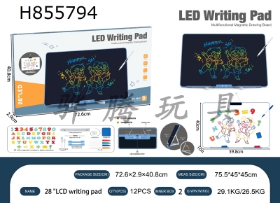 H855794 - WordPad