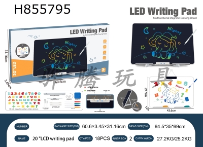 H855795 - WordPad