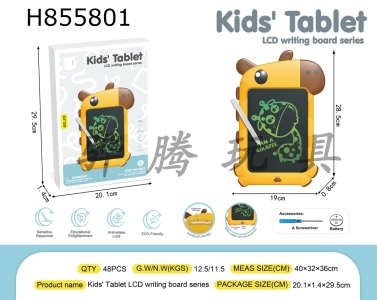 H855801 - WordPad