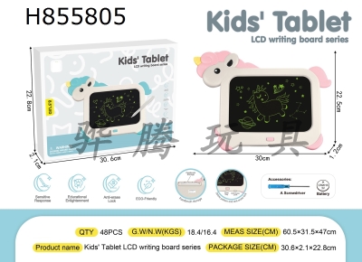 H855805 - WordPad