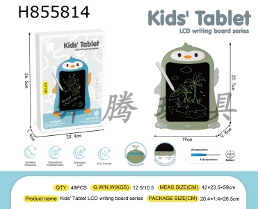 H855814 - WordPad